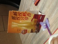 -九毛九西北菜(番禺万达店)