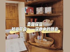 -知亘茶食