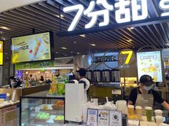 -7分甜(上海新天地广场店)