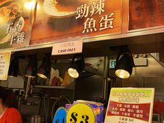 -佳记小食店(旺角店)