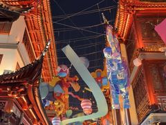 -苏浙汇(肇嘉浜路总店)
