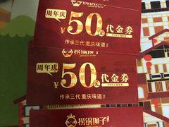 -捞锅坝子老火锅(汽博中心店)