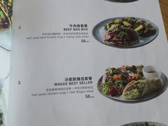 菜单-Wagas沃歌斯(环贸店)
