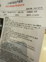 -上海百佳母婴护理中心