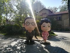 -静园(和平区)