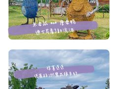-泰山天颐湖旅游度假区