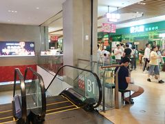 -上海七宝领展广场