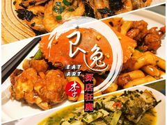 -杭州新新饭店·1913餐厅