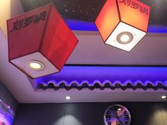 -营信刘罗锅铁锅炖(建华店)