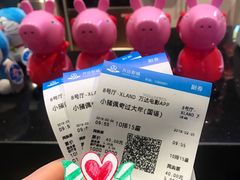 -万达影城(固安幸福港湾XLAND店)