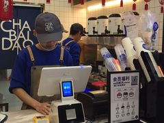 -茶百道(京溪店)