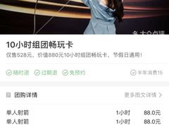 -蓝天射箭馆·专业射箭运动(诚丰广场店)