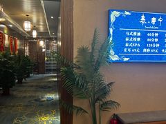 大堂-永元堂养生会馆(祈福店)