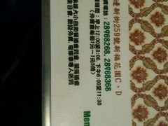 -妈阁铭记澳葡美食