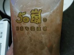 -50岚(天钥桥路店)