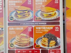 -STARLING八哥松饼(雅宝店)