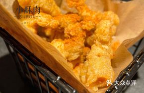 Fish with Crispy Pork Strips