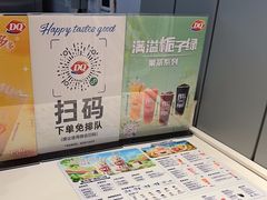 -DQ·蛋糕·冰淇淋(河东万达店)