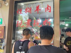 -小辫子羊肉面馆(周东店)