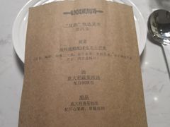 -K·Kitchen KK牛扒厨房(江南西店)