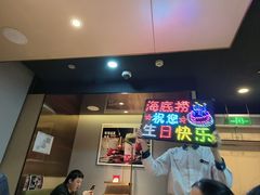 -海底捞火锅(杭州滨江九宜城店)