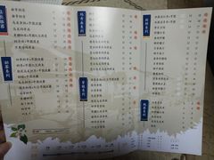 菜单-茉沏(相城天虹店)