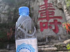 -青州市云门山风景区