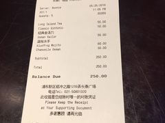 账单-blue frog蓝蛙(长泰广场店)