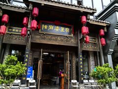 -陈麻婆豆腐总店