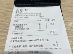 -佰搭果·广式茶餐厅(石牌东路店)
