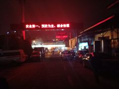 -菜园坝水果市场