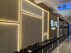 -德川家日本料理(顺义华联店)