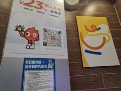 -CoCo都可(淞滨店)