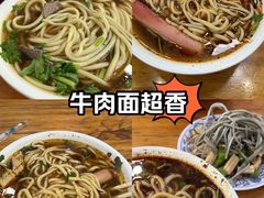 -老冯拉面羊棒骨(西宸广场店)