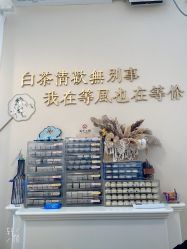 -M13瑾玳•专业美甲美睫