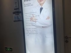 -牙博士口腔品牌连锁(昆山城区店)