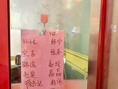 -刘老根大舞台-南京路分部
