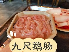 鹅肠-九尺赵老四鲜鹅肠火锅