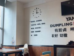 -小杨生煎(香港名都店)