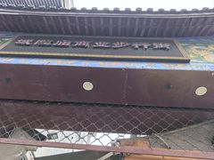 -宁波府城隍庙
