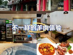 -塔里木的羊·新疆特色餐厅(钱湖北路店)