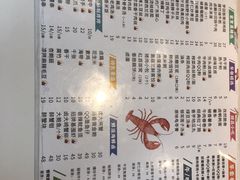 -光头卤(兴业路店)