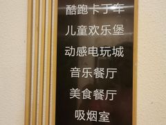 -水王国温泉水世界