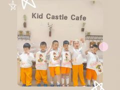 -吉的堡幼儿园(林隐天下园)
