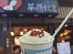 -茶颜悦色(花园道店)