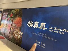 -金鹰国际购物中心(江都店)