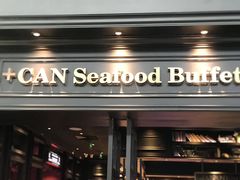 门面-加餐海鲜自助(宝龙一城店)