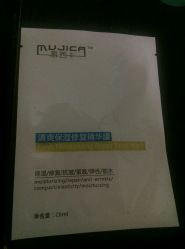 -瓷肌博士·祛痘科技美肤