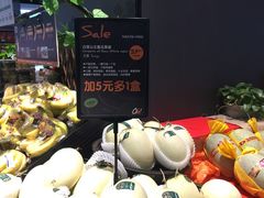 -Olé精品超市(苏州中心店)