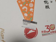 -必胜客(路劲又一城店)